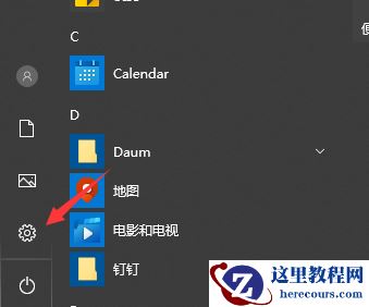 联想电脑Win10摄像头用不了怎么办？