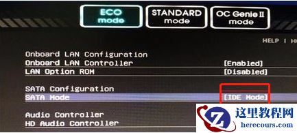 Win10专业版蓝屏连安全模式都进不去怎么处理？