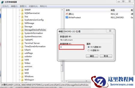 Win10光驱＂此磁盘不可写入＂怎么办？