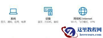 Win10系统下滚动条自动滚动怎么办？