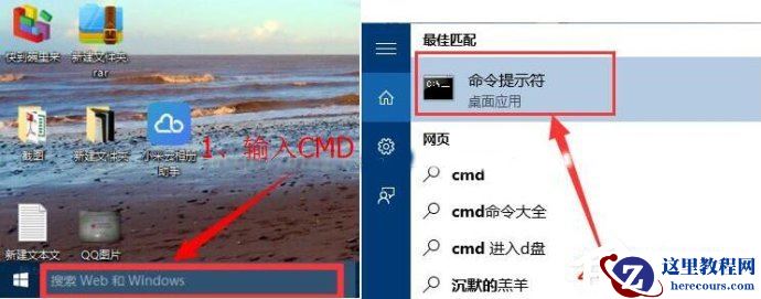 Win10自动修复无法开机怎么办？Win10自动修复无法开机详细解决办法