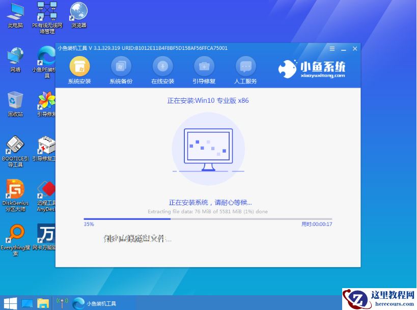 Win10系统电脑显示正在配置windows升级卡住了怎么解决？