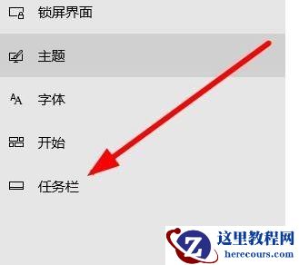 Win10系统的窗口遮挡任务栏怎么解决？