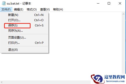 Win10系统怎么直接提高命令提示符为管理员权限?