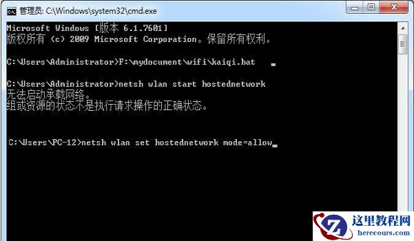 Win10如何查看自己的端口被占用？