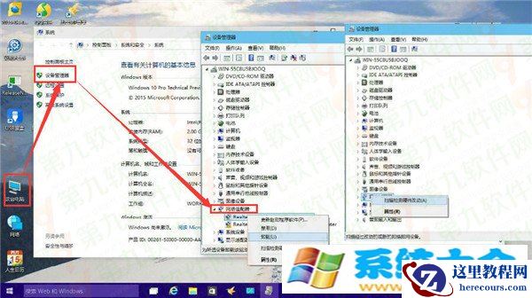 Win10网卡驱动检测不到怎么办 网卡驱动不能用解