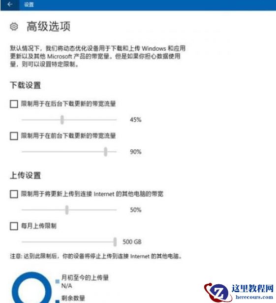Win10系统怎么彻底关闭电脑的自动更新？Win10自动更新三种方法介绍