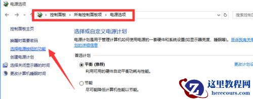 Win10莫名自动重启怎么办？Win10莫名自动重启的解决方法