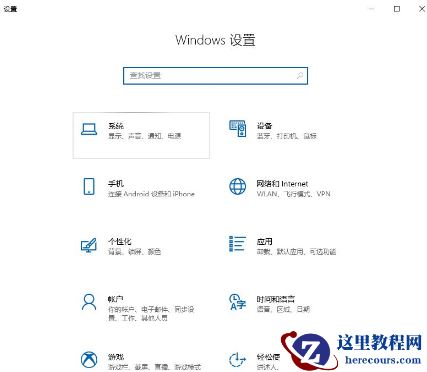 Win10截图屏幕缩小怎么回事？Win10截屏屏幕会缩小的解决办法