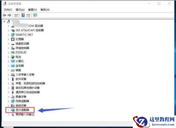 Win10专业版双显卡怎么切换到独立显卡？