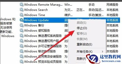 Win10无法更新是什么原因？Win10更新一直安装失败解决方法