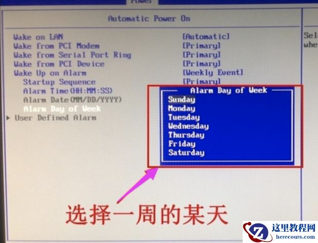 Win10电脑如何设置定时开机 Win10定时开机关机在哪里设定