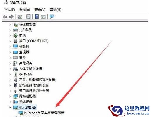 怎么查看Win10电脑死机原因？