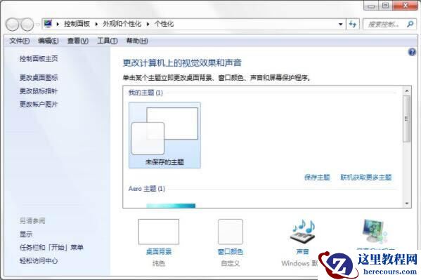 你的Win10版本即将终止服务怎么解决？