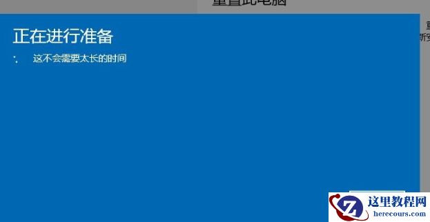 Win10怎么退回到Win7