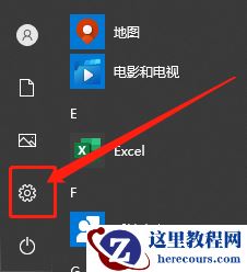 Win10平板模式怎么隐藏任务栏图标？Win10平板模式隐藏任务栏图标方法
