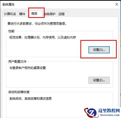 Win10微软账户一直登录失败怎么办？Win10微软账户一直登录不上
