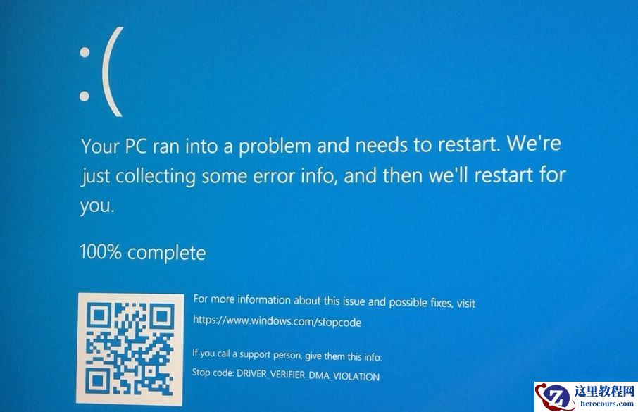 Win10 20h2值得更新吗？Win102009的用户要不要更新呢？