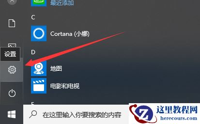 Win10专业版无法弹出U盘怎么回事？