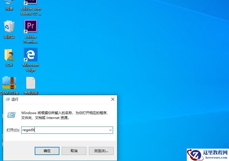 Win10如何彻底关闭用户帐户控制？Win10关闭用户控制方法