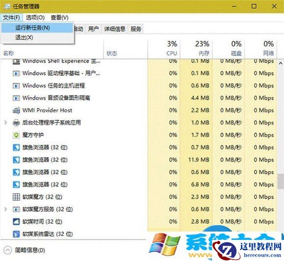 win10系统如何打开命令提示符方法 win10管理员命令