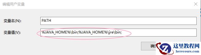 win10jdk环境变量配置教程