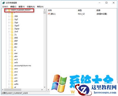 win10技巧：win10右键空白处反应慢怎么办 win10右键