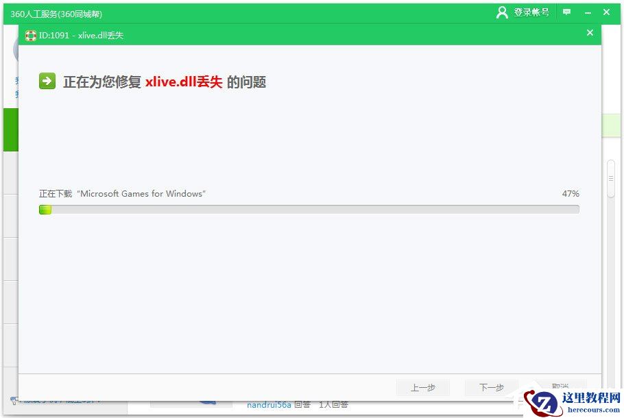 Win10资源管理器怎么打开？Win10打开资源管理器的方法