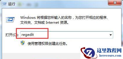 Win10专业版怎么删除正在运行的dll文件？