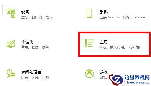Win10玩荒野大镖客2闪退怎么办?Win10玩荒野大镖客2闪退的解决方法