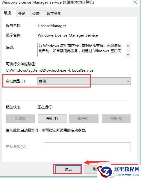 Win10专业版启动出现蓝屏代码0xc0000428怎么修复？