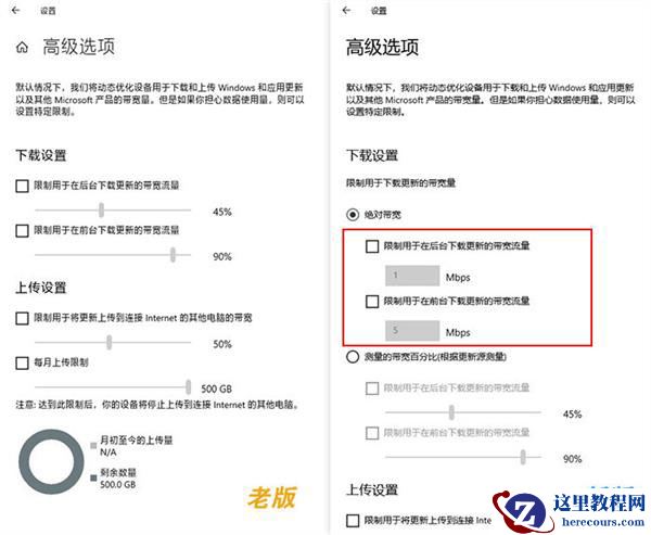 win10 2004更新了什么？win10 2004优化与更新汇总