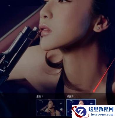 Win10专业版虚拟桌面有什么用？Win10专业版虚拟桌面快捷键设置