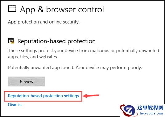 如何修复Windows10中的“此应用程序已被阻止以保护您”？