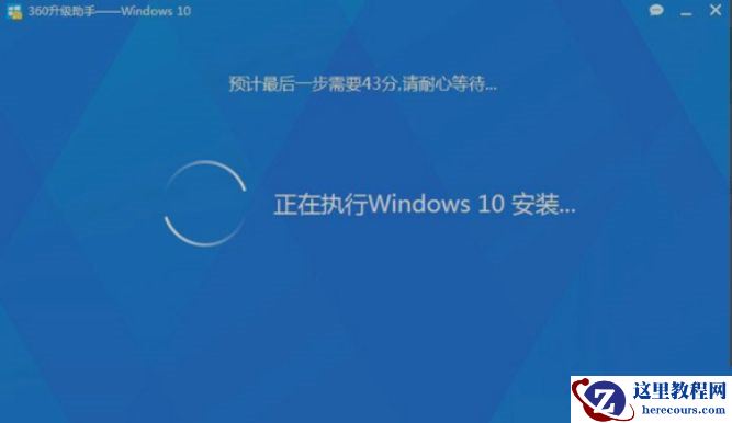 怎么使用360安全卫士升级Win10系统？