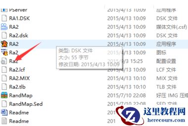 Win10电脑玩红警老是卡死该怎么解决？