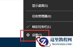 Win10 21H1更新KB5003637后任务栏不能在底部显示怎么办？
