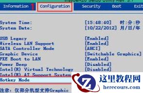 Win10为什么按f5刷新不了页面？按f5刷新不了页面的解决方法