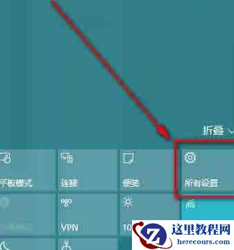Win10系统音量控制消失了怎么办？Win10系统音量控制消失了解决方法
