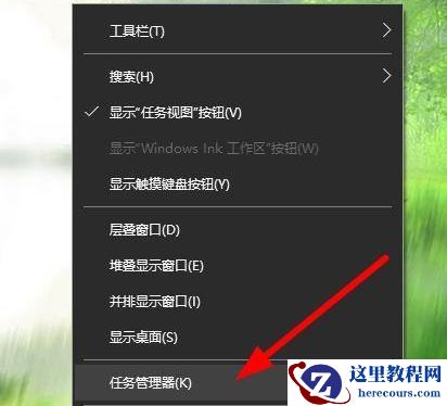 Win10更新驱动后黑屏怎么办？Win10更新驱动黑屏后解决教程