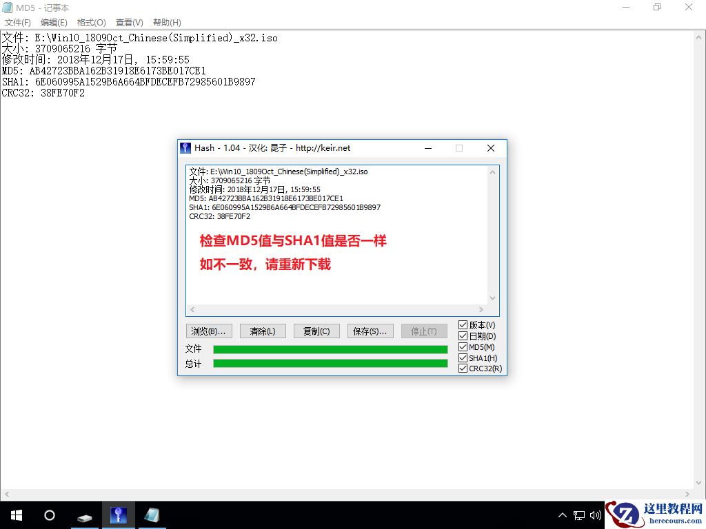硬盘怎么安装原版Win10系统 硬盘安装原版Win10系统教程