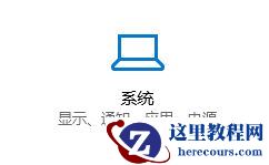 Win10鼠标卡顿问题如何彻底解决？