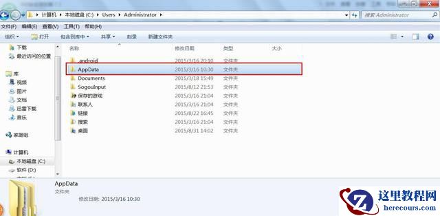 Win10怎么删除系统自带输入法的记忆？系统输入法清除记忆步骤