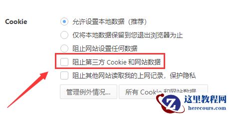 Win10专业版下载软件被阻止安装怎么办？