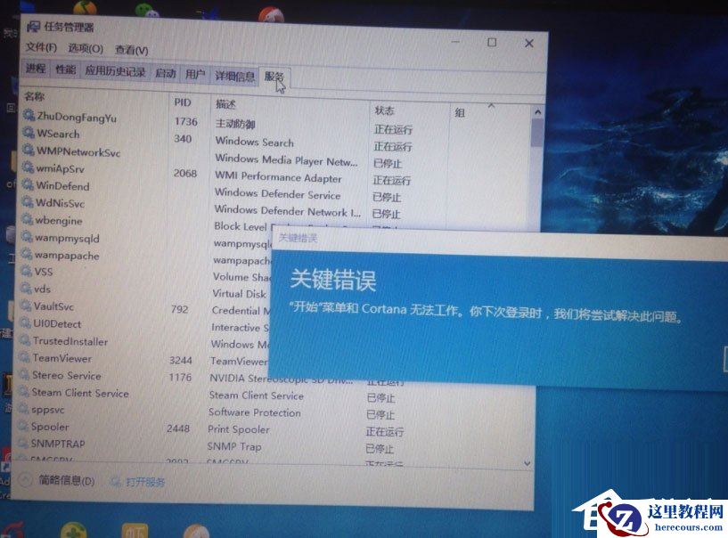 Win10开始菜单不能用怎么解决?