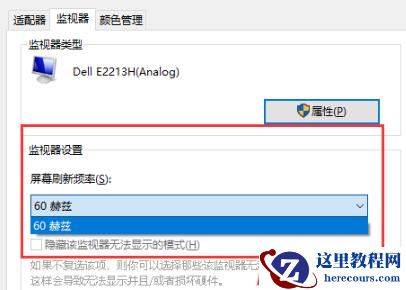 Win10专业版如何调出帧数？Win10系统调出帧数方法