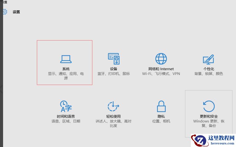 Win10shift键不能使用怎么办？Win10shift键不能使用的解决方法