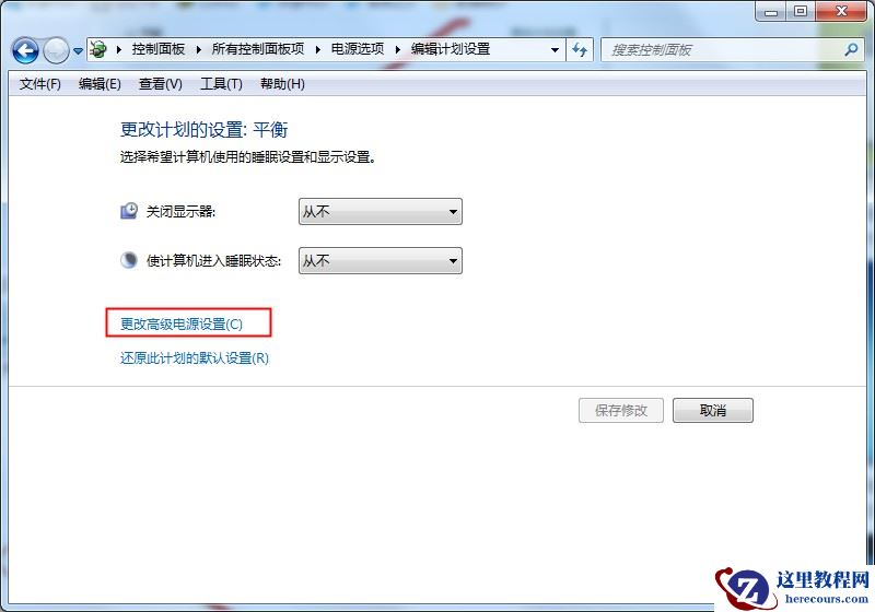 Win10误操作弹出INK工作区？这个方法麻烦收好了