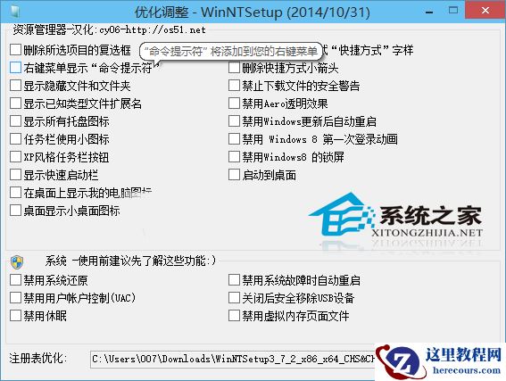Win10系统电脑开始菜单栏打不开怎么解决？