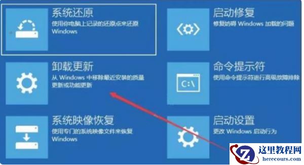 Windows10自动更新后电脑进不到系统怎么办？
